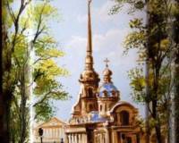 ПП собор