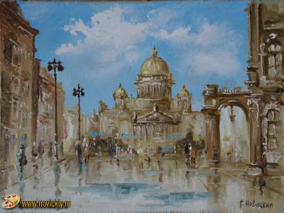 СПб
