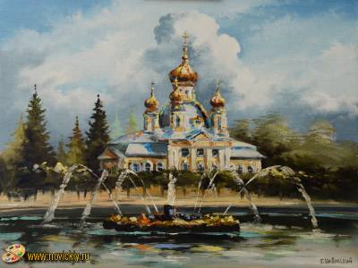 Фонтан