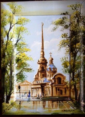ПП собор