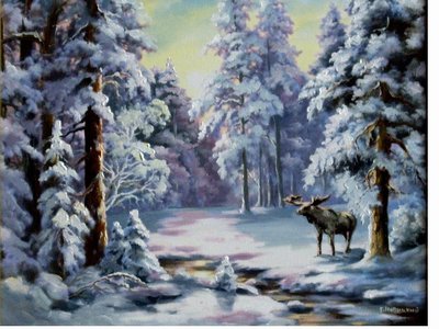 Лось