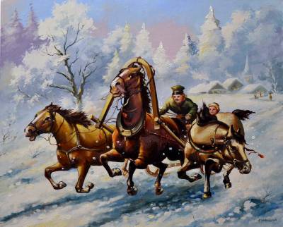 Тройка